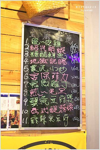 ★食★台北。市府站→【大灣碼頭熱炒生猛海鮮】海鮮創意快炒、聚會超澎派❤松隆店 @靜兒貪吃遊玩愛分享 ★食★台北。市府站→【大灣碼頭熱炒生猛海鮮】海鮮創意快炒、聚會超澎派❤松隆店 @靜兒貪吃遊玩愛分享