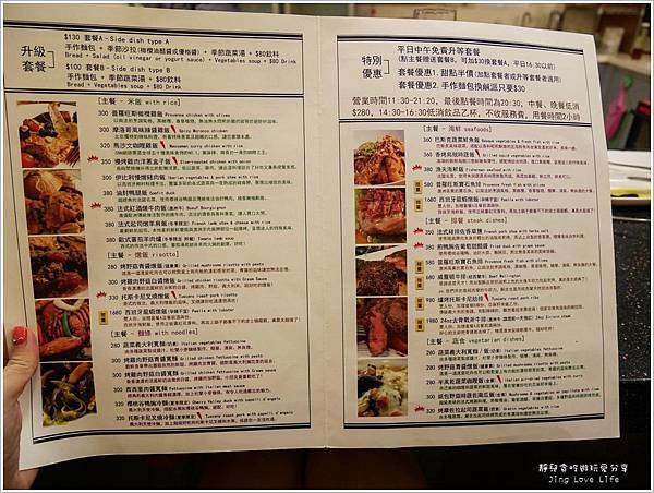 ★食★台北。國父紀念館站→【àlohas 野草餐廳】創意無限的清爽美味無油料理 @靜兒貪吃遊玩愛分享 ★食★台北。國父紀念館站→【àlohas 野草餐廳】創意無限的清爽美味無油料理 @靜兒貪吃遊玩愛分享