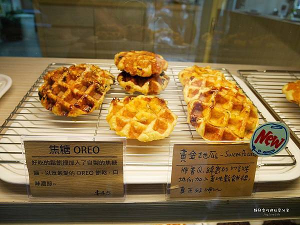 ★食★桃園大溪→WOW比利時列日鬆餅♥悠閒的下午茶時光 @靜兒貪吃遊玩愛分享 ★食★桃園大溪→WOW比利時列日鬆餅♥悠閒的下午茶時光 @靜兒貪吃遊玩愛分享