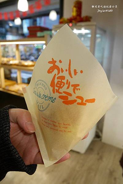 ★食★台北市。信義安和站→【NozomiBakery通化店】冰火黑菠蘿 @靜兒貪吃遊玩愛分享 ★食★台北市。信義安和站→【NozomiBakery通化店】冰火黑菠蘿 @靜兒貪吃遊玩愛分享