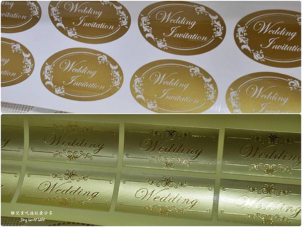 ♡Wedding♡自製專屬我們的浪漫明信片喜帖❤百美喜帖 @靜兒貪吃遊玩愛分享 ♡Wedding♡自製專屬我們的浪漫明信片喜帖❤百美喜帖 @靜兒貪吃遊玩愛分享