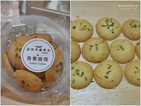 ★食★桃園→【晶悅幸福麥坊】手感烘培麵包及手工餅乾❤晶悅國際飯店 @靜兒貪吃遊玩愛分享 ★食★桃園→【晶悅幸福麥坊】手感烘培麵包及手工餅乾❤晶悅國際飯店 @靜兒貪吃遊玩愛分享