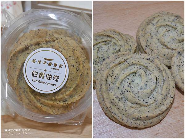 ★食★桃園→【晶悅幸福麥坊】手感烘培麵包及手工餅乾❤晶悅國際飯店 @靜兒貪吃遊玩愛分享 ★食★桃園→【晶悅幸福麥坊】手感烘培麵包及手工餅乾❤晶悅國際飯店 @靜兒貪吃遊玩愛分享