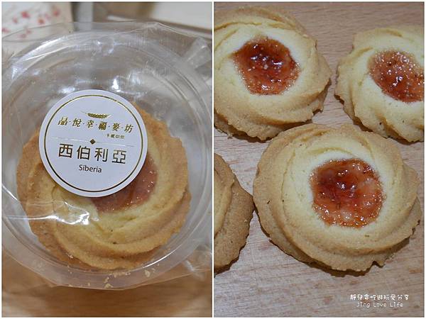 ★食★桃園→【晶悅幸福麥坊】手感烘培麵包及手工餅乾❤晶悅國際飯店 @靜兒貪吃遊玩愛分享 ★食★桃園→【晶悅幸福麥坊】手感烘培麵包及手工餅乾❤晶悅國際飯店 @靜兒貪吃遊玩愛分享