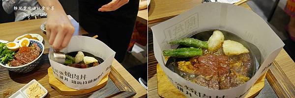 ★食★台北。市政府站→【開丼 燒肉vs丼飯】地表最強燒肉丼❤微風松高店 @靜兒貪吃遊玩愛分享 ★食★台北。市政府站→【開丼 燒肉vs丼飯】地表最強燒肉丼❤微風松高店 @靜兒貪吃遊玩愛分享