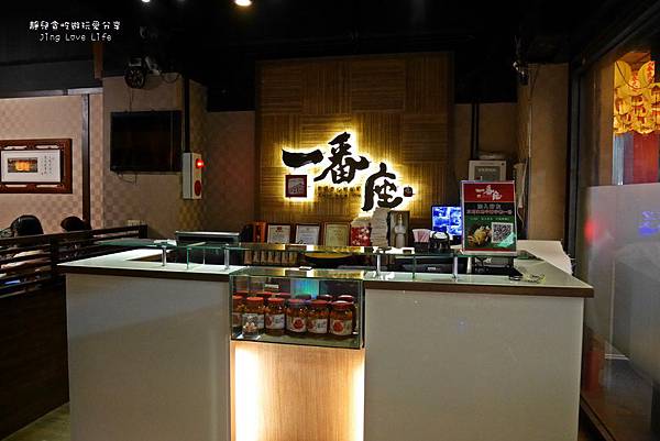 ★食★新北。汐止站→【一番座手創日式料理】預約制無菜單料理 @靜兒貪吃遊玩愛分享 ★食★新北。汐止站→【一番座手創日式料理】預約制無菜單料理 @靜兒貪吃遊玩愛分享