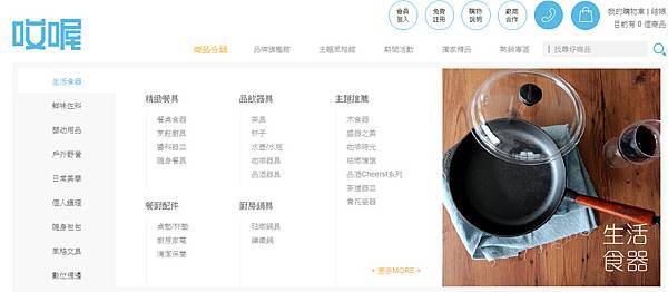 ❖ 開箱 ❖【哎喔生活雜良】Elbe輕行系列 雅痞灰筆記型電腦保護內袋(11/13吋)♦嚴選質感有溫度的好物 @靜兒貪吃遊玩愛分享 ❖ 開箱 ❖【哎喔生活雜良】Elbe輕行系列 雅痞灰筆記型電腦保護內袋(11/13吋)♦嚴選質感有溫度的好物 @靜兒貪吃遊玩愛分享