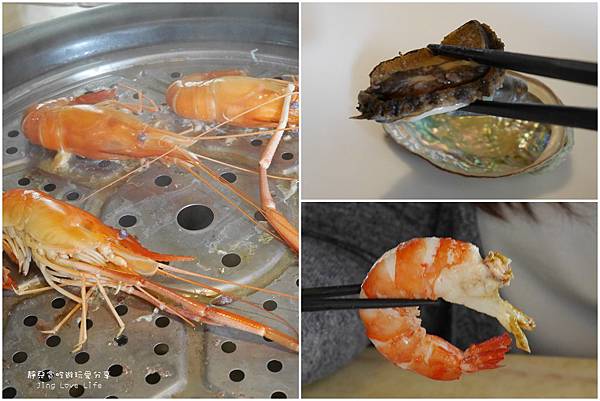 ★食★新竹→【海之味】海の味蒸氣養生料理❤無油無負擔享受食材最鮮甜的原味 @靜兒貪吃遊玩愛分享 ★食★新竹→【海之味】海の味蒸氣養生料理❤無油無負擔享受食材最鮮甜的原味 @靜兒貪吃遊玩愛分享