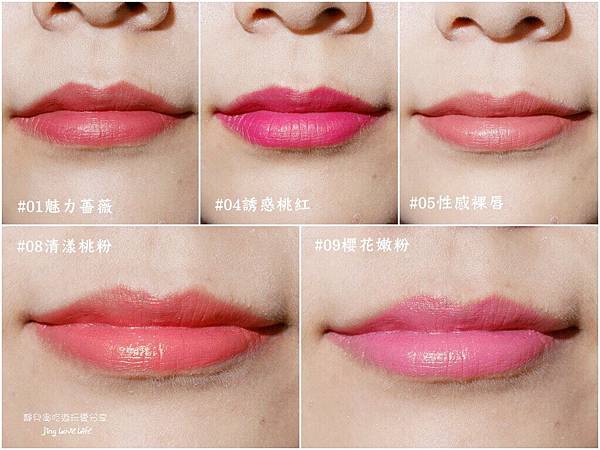 ❖ 試用 ❖【airbubu/質感好物】Secret key玫瑰絲絨霧面唇膏❤韓國火紅必入手乾燥玫瑰色系唇膏 @靜兒貪吃遊玩愛分享 ❖ 試用 ❖【airbubu/質感好物】Secret key玫瑰絲絨霧面唇膏❤韓國火紅必入手乾燥玫瑰色系唇膏 @靜兒貪吃遊玩愛分享