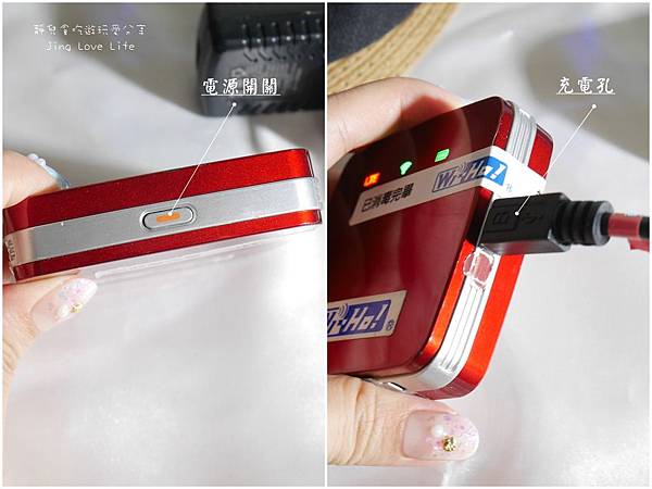 ∞旅遊∞韓國。韓國方塊機KR-LG無線行動上網分享器★無時無刻都能和朋友家人上網神器 @靜兒貪吃遊玩愛分享 ∞旅遊∞韓國。韓國方塊機KR-LG無線行動上網分享器★無時無刻都能和朋友家人上網神器 @靜兒貪吃遊玩愛分享