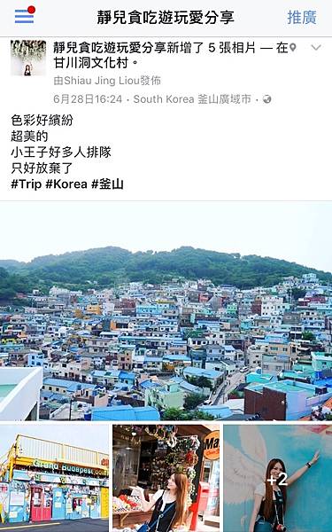 ∞旅遊∞韓國。韓國方塊機KR-LG無線行動上網分享器★無時無刻都能和朋友家人上網神器 @靜兒貪吃遊玩愛分享 ∞旅遊∞韓國。韓國方塊機KR-LG無線行動上網分享器★無時無刻都能和朋友家人上網神器 @靜兒貪吃遊玩愛分享