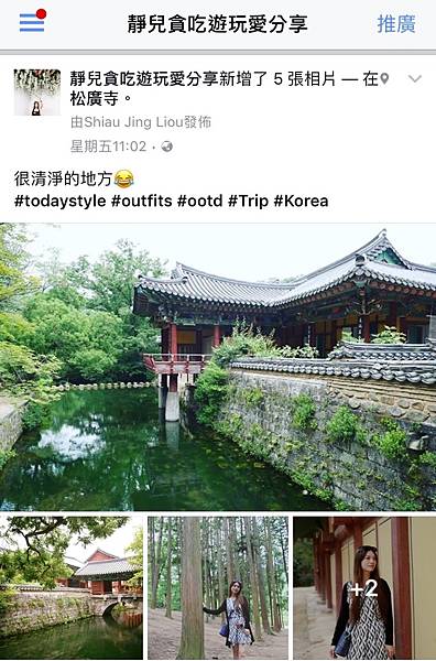 ∞旅遊∞韓國。韓國方塊機KR-LG無線行動上網分享器★無時無刻都能和朋友家人上網神器 @靜兒貪吃遊玩愛分享 ∞旅遊∞韓國。韓國方塊機KR-LG無線行動上網分享器★無時無刻都能和朋友家人上網神器 @靜兒貪吃遊玩愛分享