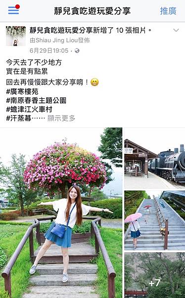 ∞旅遊∞韓國。韓國方塊機KR-LG無線行動上網分享器★無時無刻都能和朋友家人上網神器 @靜兒貪吃遊玩愛分享 ∞旅遊∞韓國。韓國方塊機KR-LG無線行動上網分享器★無時無刻都能和朋友家人上網神器 @靜兒貪吃遊玩愛分享