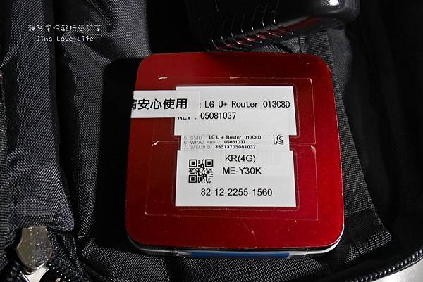 ∞旅遊∞韓國。韓國方塊機KR-LG無線行動上網分享器★無時無刻都能和朋友家人上網神器 @靜兒貪吃遊玩愛分享 ∞旅遊∞韓國。韓國方塊機KR-LG無線行動上網分享器★無時無刻都能和朋友家人上網神器 @靜兒貪吃遊玩愛分享