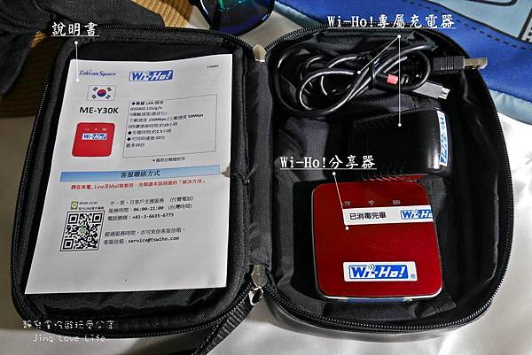 ∞旅遊∞韓國。韓國方塊機KR-LG無線行動上網分享器★無時無刻都能和朋友家人上網神器 @靜兒貪吃遊玩愛分享 ∞旅遊∞韓國。韓國方塊機KR-LG無線行動上網分享器★無時無刻都能和朋友家人上網神器 @靜兒貪吃遊玩愛分享