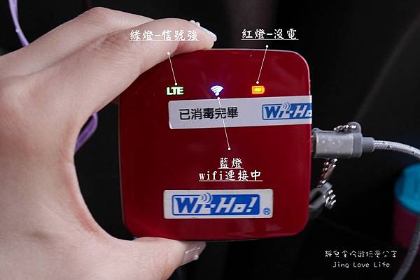 ∞旅遊∞韓國。韓國方塊機KR-LG無線行動上網分享器★無時無刻都能和朋友家人上網神器 @靜兒貪吃遊玩愛分享 ∞旅遊∞韓國。韓國方塊機KR-LG無線行動上網分享器★無時無刻都能和朋友家人上網神器 @靜兒貪吃遊玩愛分享