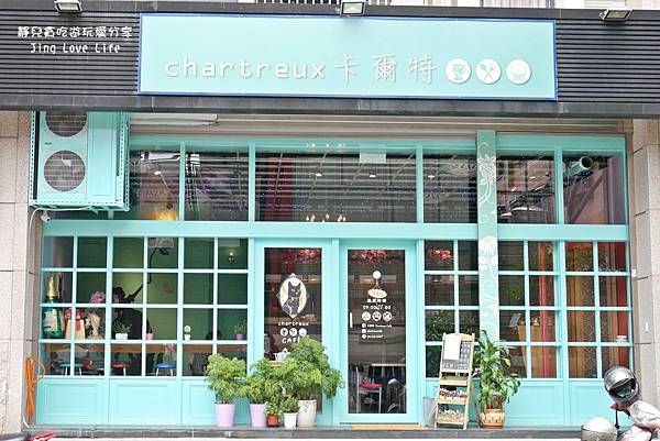 ★食★桃園→【卡爾特Chartreux Café】貓奴必訪超療癒貓咪餐廳❤早午餐、下午茶 @靜兒貪吃遊玩愛分享 ★食★桃園→【卡爾特Chartreux Café】貓奴必訪超療癒貓咪餐廳❤早午餐、下午茶 @靜兒貪吃遊玩愛分享