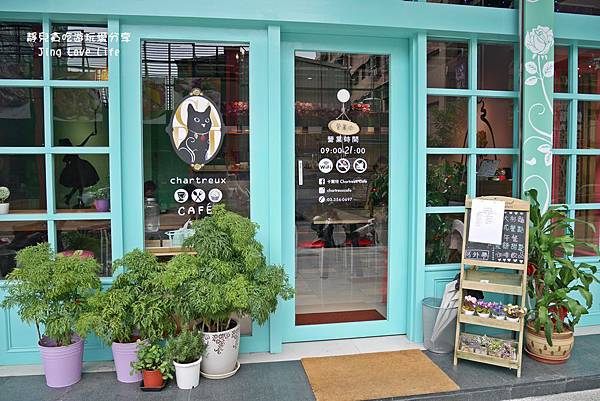 ★食★桃園→【卡爾特Chartreux Café】貓奴必訪超療癒貓咪餐廳❤早午餐、下午茶 @靜兒貪吃遊玩愛分享 ★食★桃園→【卡爾特Chartreux Café】貓奴必訪超療癒貓咪餐廳❤早午餐、下午茶 @靜兒貪吃遊玩愛分享