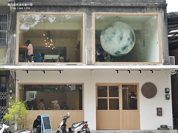 ★食★桃園→【鹿點咖啡luna】私奔到月球/IG網美拍照新景點/文青咖啡店 @靜兒貪吃遊玩愛分享 ★食★桃園→【鹿點咖啡luna】私奔到月球/IG網美拍照新景點/文青咖啡店 @靜兒貪吃遊玩愛分享