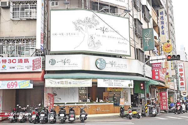 ❚食❚台中。北屯區→【一沐日昌平門市】濃郁醇厚的芝士奶蓋茶X冬季限定好蒡峰蜜紅/台中美食祭 @靜兒貪吃遊玩愛分享 ❚食❚台中。北屯區→【一沐日昌平門市】濃郁醇厚的芝士奶蓋茶X冬季限定好蒡峰蜜紅/台中美食祭 @靜兒貪吃遊玩愛分享
