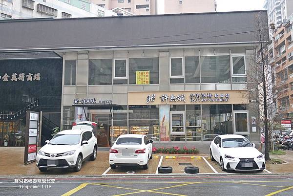★食★桃園→【許燕斌手作烘焙】嚴選台灣在地食材的世界冠軍級手作烘焙❤全台獨有的美味巧克力髒髒包 @靜兒貪吃遊玩愛分享 ★食★桃園→【許燕斌手作烘焙】嚴選台灣在地食材的世界冠軍級手作烘焙❤全台獨有的美味巧克力髒髒包 @靜兒貪吃遊玩愛分享