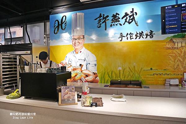 ★食★桃園→【許燕斌手作烘焙】嚴選台灣在地食材的世界冠軍級手作烘焙❤全台獨有的美味巧克力髒髒包 @靜兒貪吃遊玩愛分享 ★食★桃園→【許燕斌手作烘焙】嚴選台灣在地食材的世界冠軍級手作烘焙❤全台獨有的美味巧克力髒髒包 @靜兒貪吃遊玩愛分享