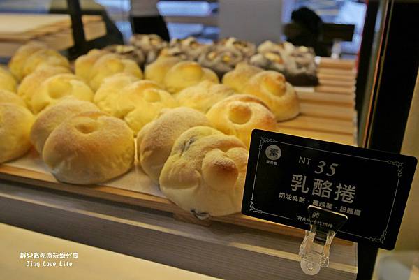 ★食★桃園→【許燕斌手作烘焙】嚴選台灣在地食材的世界冠軍級手作烘焙❤全台獨有的美味巧克力髒髒包 @靜兒貪吃遊玩愛分享 ★食★桃園→【許燕斌手作烘焙】嚴選台灣在地食材的世界冠軍級手作烘焙❤全台獨有的美味巧克力髒髒包 @靜兒貪吃遊玩愛分享