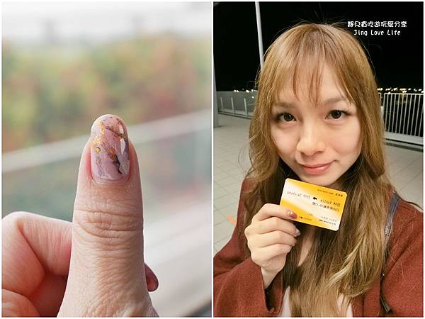 -體驗-台北。松江南京站【喬米時尚美學】年節低調閃耀奢華感貓眼VS暈染大理石美甲 @靜兒貪吃遊玩愛分享 -體驗-台北。松江南京站【喬米時尚美學】年節低調閃耀奢華感貓眼VS暈染大理石美甲 @靜兒貪吃遊玩愛分享