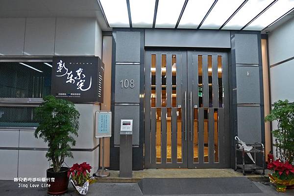 -體驗-台北。松江南京站【喬米時尚美學】年節低調閃耀奢華感貓眼VS暈染大理石美甲 @靜兒貪吃遊玩愛分享 -體驗-台北。松江南京站【喬米時尚美學】年節低調閃耀奢華感貓眼VS暈染大理石美甲 @靜兒貪吃遊玩愛分享