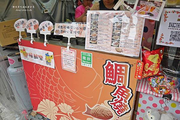 ★食★桃園→【楓鯛樂鯛魚燒】口味多元外酥豐富的爆漿內餡鯛魚燒/銅板平價日式美食 @靜兒貪吃遊玩愛分享 ★食★桃園→【楓鯛樂鯛魚燒】口味多元外酥豐富的爆漿內餡鯛魚燒/銅板平價日式美食 @靜兒貪吃遊玩愛分享
