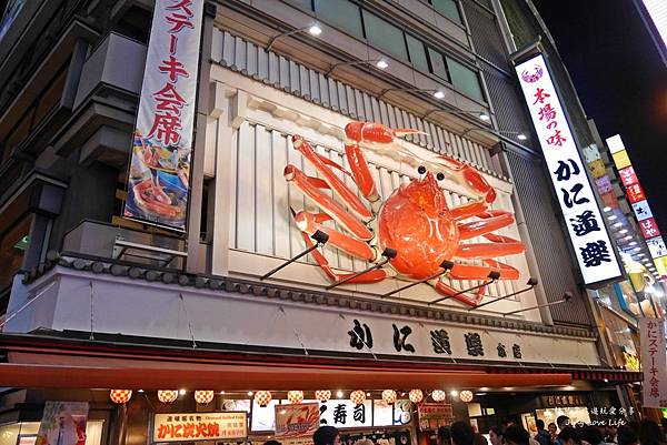 ∞旅遊∞日本。京阪神八天七夜自由行/大阪環球影城/蟹道樂★DAY5行程紀錄分享 @靜兒貪吃遊玩愛分享 ∞旅遊∞日本。京阪神八天七夜自由行/大阪環球影城/蟹道樂★DAY5行程紀錄分享 @靜兒貪吃遊玩愛分享