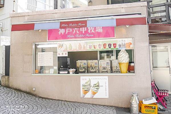 ★食★日本神戶→【神戶六甲牧場】濃郁的抹茶霜淇淋以及無緣的乳酪蛋糕❤北野異人館 @靜兒貪吃遊玩愛分享 ★食★日本神戶→【神戶六甲牧場】濃郁的抹茶霜淇淋以及無緣的乳酪蛋糕❤北野異人館 @靜兒貪吃遊玩愛分享
