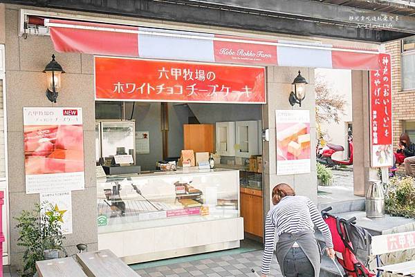 ★食★日本神戶→【神戶六甲牧場】濃郁的抹茶霜淇淋以及無緣的乳酪蛋糕❤北野異人館 @靜兒貪吃遊玩愛分享 ★食★日本神戶→【神戶六甲牧場】濃郁的抹茶霜淇淋以及無緣的乳酪蛋糕❤北野異人館 @靜兒貪吃遊玩愛分享