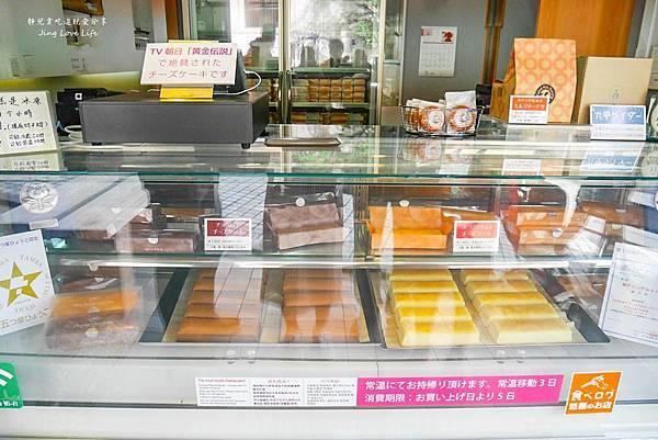★食★日本神戶→【神戶六甲牧場】濃郁的抹茶霜淇淋以及無緣的乳酪蛋糕❤北野異人館 @靜兒貪吃遊玩愛分享 ★食★日本神戶→【神戶六甲牧場】濃郁的抹茶霜淇淋以及無緣的乳酪蛋糕❤北野異人館 @靜兒貪吃遊玩愛分享