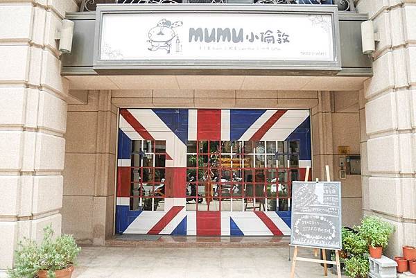 ★食★桃園→【Mumu小倫敦】在台灣也能享受英倫風格的早午餐 @靜兒貪吃遊玩愛分享 ★食★桃園→【Mumu小倫敦】在台灣也能享受英倫風格的早午餐 @靜兒貪吃遊玩愛分享