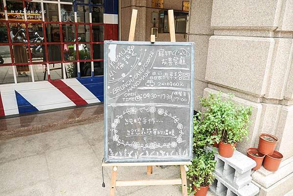 ★食★桃園→【Mumu小倫敦】在台灣也能享受英倫風格的早午餐 @靜兒貪吃遊玩愛分享 ★食★桃園→【Mumu小倫敦】在台灣也能享受英倫風格的早午餐 @靜兒貪吃遊玩愛分享