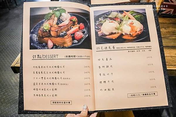 ★食★桃園→【Mumu小倫敦】在台灣也能享受英倫風格的早午餐 @靜兒貪吃遊玩愛分享 ★食★桃園→【Mumu小倫敦】在台灣也能享受英倫風格的早午餐 @靜兒貪吃遊玩愛分享