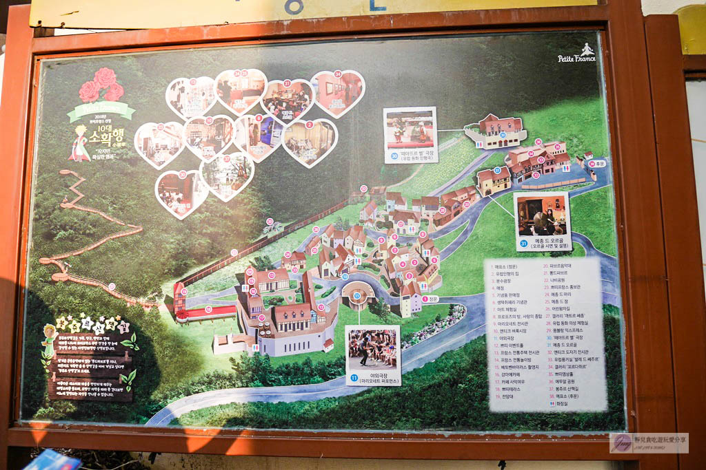 韓國Korea-首爾近郊一日遊-小法國村、江村鐵路自行車、南怡島 @靜兒貪吃遊玩愛分享 韓國Korea-首爾近郊一日遊-小法國村、江村鐵路自行車、南怡島 @靜兒貪吃遊玩愛分享
