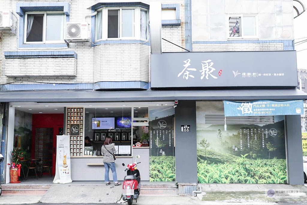 桃園飲料-茶聚茗品i-partea-好茶喝無糖黃金芯芽VS奶茶界的LV半熟奶茶/桃園南崁店 @靜兒貪吃遊玩愛分享 桃園飲料-茶聚茗品i-partea-好茶喝無糖黃金芯芽VS奶茶界的LV半熟奶茶/桃園南崁店 @靜兒貪吃遊玩愛分享