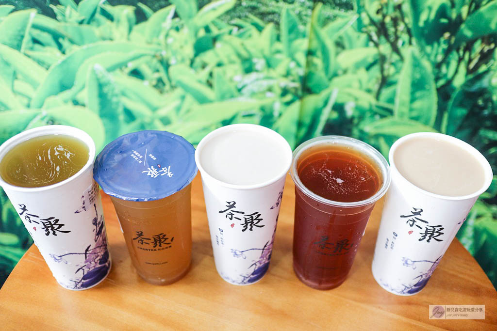 桃園飲料-茶聚茗品i-partea-好茶喝無糖黃金芯芽VS奶茶界的LV半熟奶茶/桃園南崁店 @靜兒貪吃遊玩愛分享 桃園飲料-茶聚茗品i-partea-好茶喝無糖黃金芯芽VS奶茶界的LV半熟奶茶/桃園南崁店 @靜兒貪吃遊玩愛分享