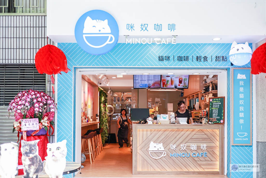 台中西區美食-Minou Cafè 咪奴咖啡-超萌的貓咪立體拉花與貓咪們的親密接觸療癒煩悶的心情/貓咪寵物餐廳 @靜兒貪吃遊玩愛分享 台中西區美食-Minou Cafè 咪奴咖啡-超萌的貓咪立體拉花與貓咪們的親密接觸療癒煩悶的心情/貓咪寵物餐廳 @靜兒貪吃遊玩愛分享