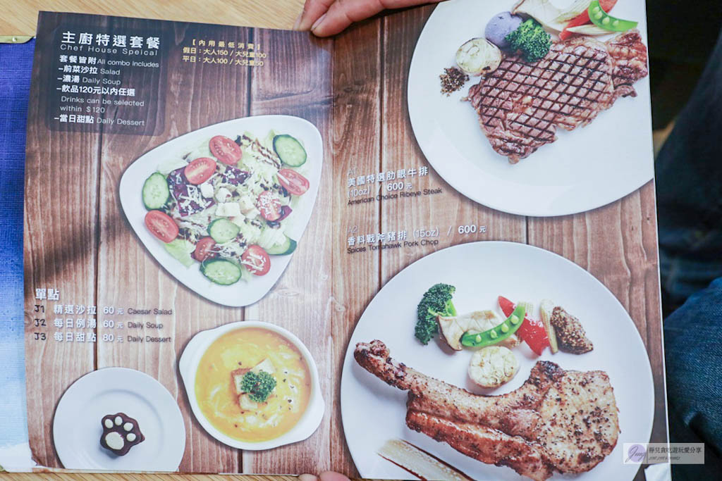 台中西區美食-Minou Cafè 咪奴咖啡-超萌的貓咪立體拉花與貓咪們的親密接觸療癒煩悶的心情/貓咪寵物餐廳 @靜兒貪吃遊玩愛分享 台中西區美食-Minou Cafè 咪奴咖啡-超萌的貓咪立體拉花與貓咪們的親密接觸療癒煩悶的心情/貓咪寵物餐廳 @靜兒貪吃遊玩愛分享