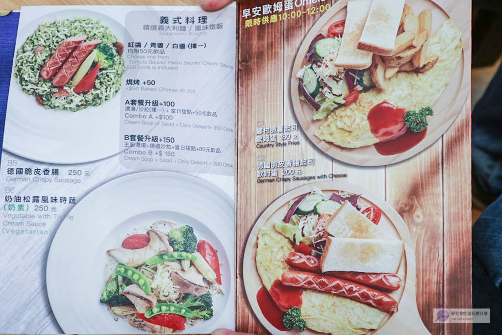 台中西區美食-Minou Cafè 咪奴咖啡-超萌的貓咪立體拉花與貓咪們的親密接觸療癒煩悶的心情/貓咪寵物餐廳 @靜兒貪吃遊玩愛分享 台中西區美食-Minou Cafè 咪奴咖啡-超萌的貓咪立體拉花與貓咪們的親密接觸療癒煩悶的心情/貓咪寵物餐廳 @靜兒貪吃遊玩愛分享