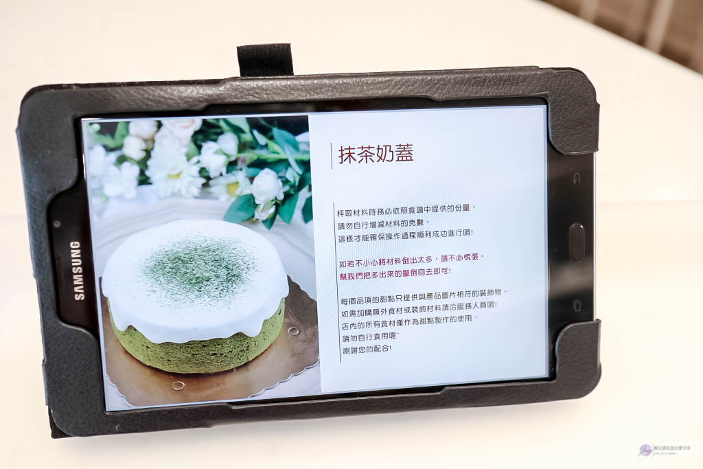 桃園美食-拌拌糖 烘焙體驗館-自己動手DIY手作夢幻甜點抹茶奶蓋/桃園藝文特區店 @靜兒貪吃遊玩愛分享 桃園美食-拌拌糖 烘焙體驗館-自己動手DIY手作夢幻甜點抹茶奶蓋/桃園藝文特區店 @靜兒貪吃遊玩愛分享