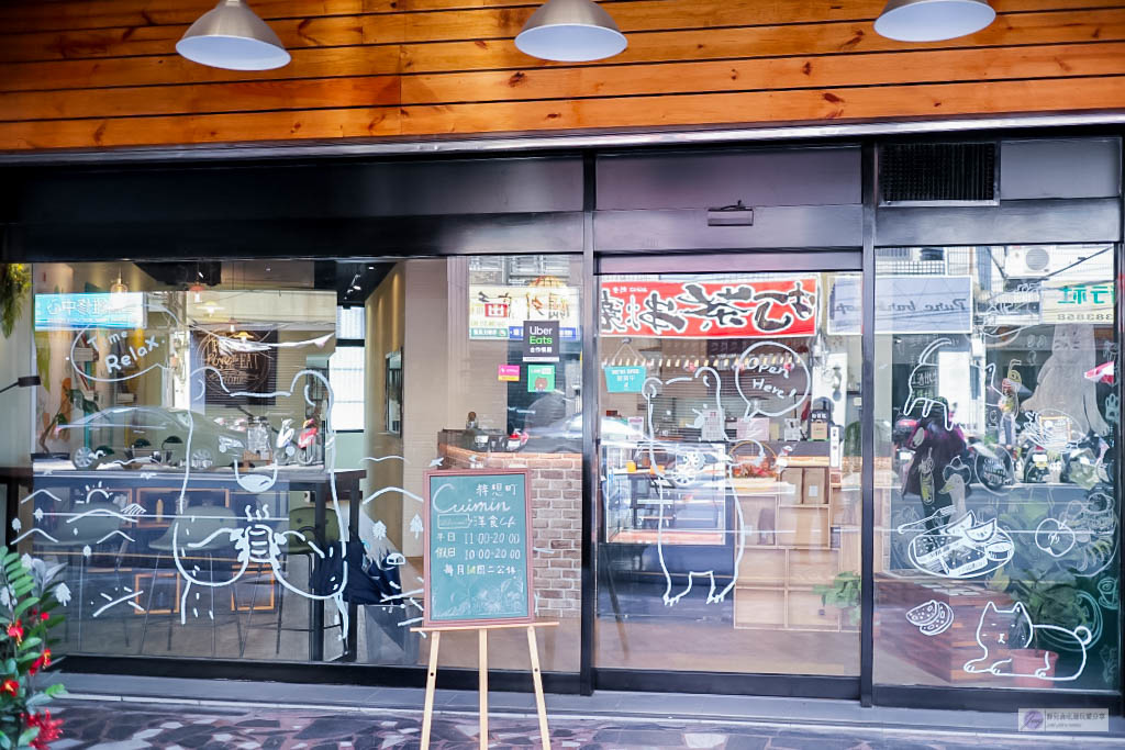 桃園美食-粹想町-洋食Cafe-文青老宅改建有溫度的咖啡空間 /早午餐 甜點 下午茶/寵物友善餐廳 @靜兒貪吃遊玩愛分享 桃園美食-粹想町-洋食Cafe-文青老宅改建有溫度的咖啡空間 /早午餐 甜點 下午茶/寵物友善餐廳 @靜兒貪吃遊玩愛分享