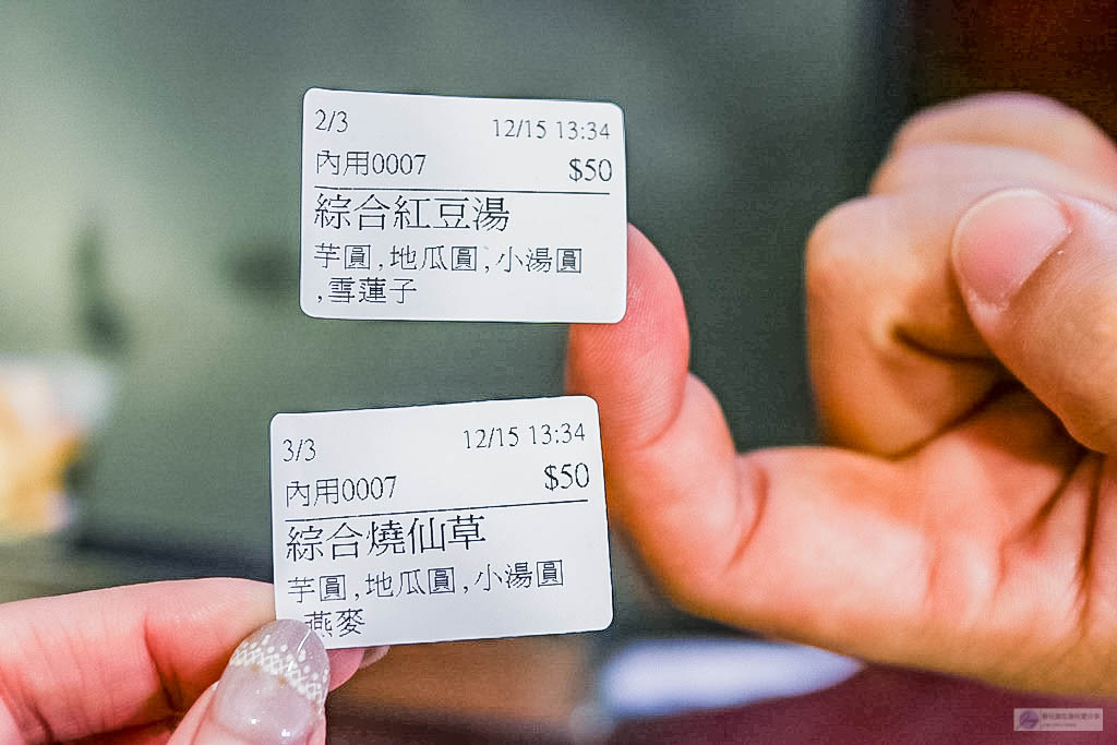桃園龜山美食-亭仔腳古早味龜山總棧-冷冬來碗溫暖的紅豆湯x燒仙草x手工燒麻糬x冬至大湯圓小湯圓/龜山后街美食 @靜兒貪吃遊玩愛分享 桃園龜山美食-亭仔腳古早味龜山總棧-冷冬來碗溫暖的紅豆湯x燒仙草x手工燒麻糬x冬至大湯圓小湯圓/龜山后街美食 @靜兒貪吃遊玩愛分享