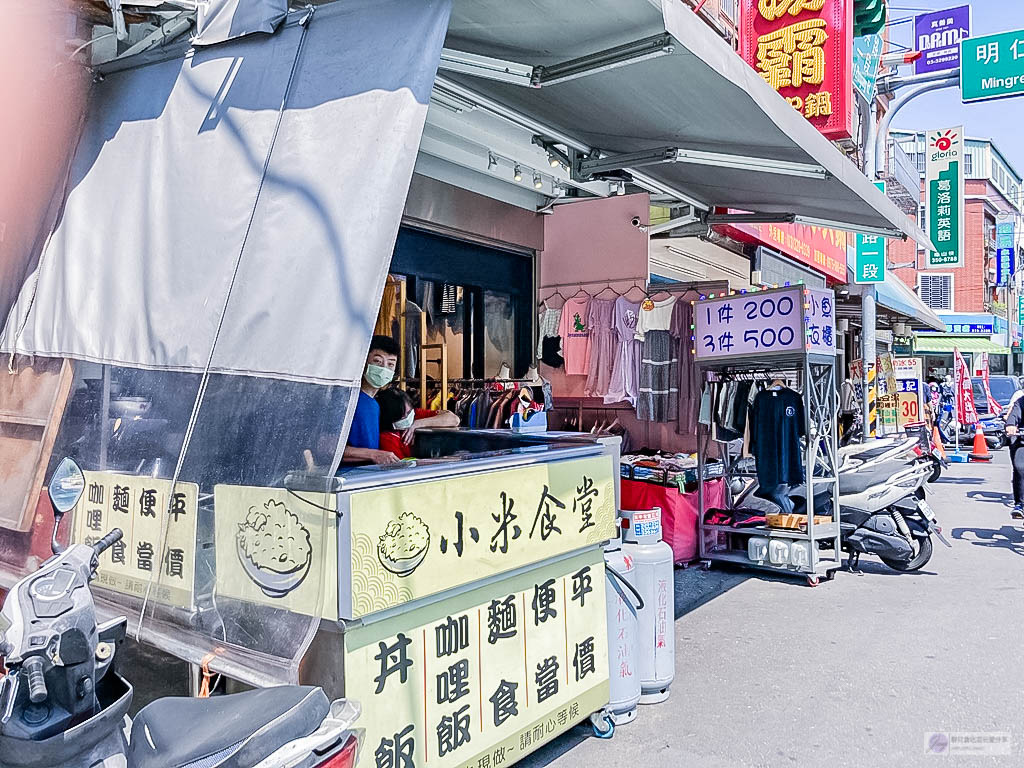桃園龜山美食。盤點7間龜山后街百元以內的美味便當店懶人包/清爽松阪豬便當 人氣燒臘便當 健康健身便當 不油膩的油飯便當/百味佳 義成美食坊 綸記燒臘 久米本舖 蛋白盒子 巧口快餐 小米食堂 @靜兒貪吃遊玩愛分享 桃園龜山美食。盤點7間龜山后街百元以內的美味便當店懶人包/清爽松阪豬便當 人氣燒臘便當 健康健身便當 不油膩的油飯便當/百味佳 義成美食坊 綸記燒臘 久米本舖 蛋白盒子 巧口快餐 小米食堂 @靜兒貪吃遊玩愛分享
