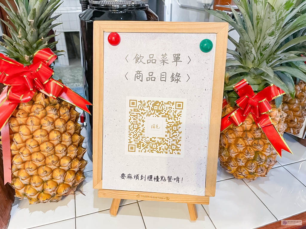 桃園中壢美食-瑞克咖啡-隱藏巷弄內喝不醉的華燈初上/老宅改造復古文青風格咖啡廳/鄰近中壢高中 @靜兒貪吃遊玩愛分享 桃園中壢美食-瑞克咖啡-隱藏巷弄內喝不醉的華燈初上/老宅改造復古文青風格咖啡廳/鄰近中壢高中 @靜兒貪吃遊玩愛分享