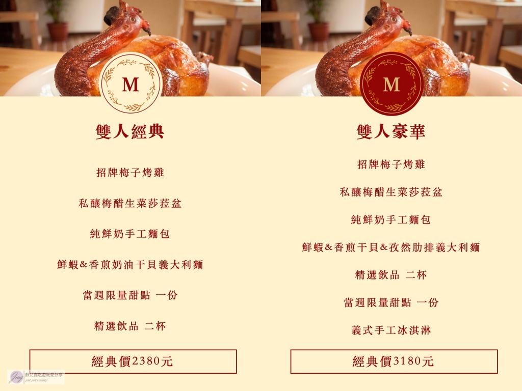 桃園美食- 6號魔法屋 No.6 Magic House caf&eacute;-不用出國也能走入哈利波特9&frac34;月台/隱藏小巷弄內住宅的複合式餐廳 @靜兒貪吃遊玩愛分享