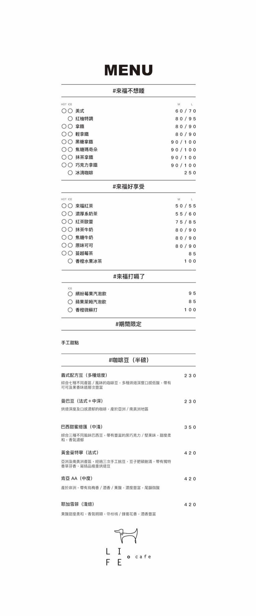 桃園八德咖啡-來福咖啡 Life Cafe-韓系文青風格純白貨櫃咖啡屋/下午茶 甜點 咖啡 @靜兒貪吃遊玩愛分享 桃園八德咖啡-來福咖啡 Life Cafe-韓系文青風格純白貨櫃咖啡屋/下午茶 甜點 咖啡 @靜兒貪吃遊玩愛分享